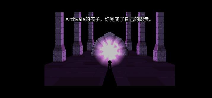 阿彻威尔奇妙冒险拱谷世界(Archvale) v10.0.182 官方正版 v10.0.182 官方正版