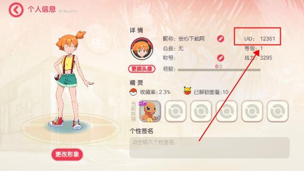 口袋觉醒无限钻石满vip v9.9.0.54539 免费版 v9.9.0.54539 免费版 v9.9.0.54539 免费版 v9.9.0.54539 免费版 v9.9.0.54539 免费版