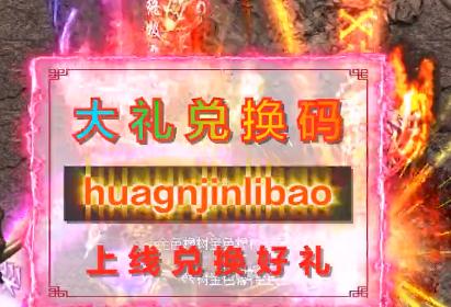 烈火霸业传奇高爆版 v1.2.0.726 安卓单职业版