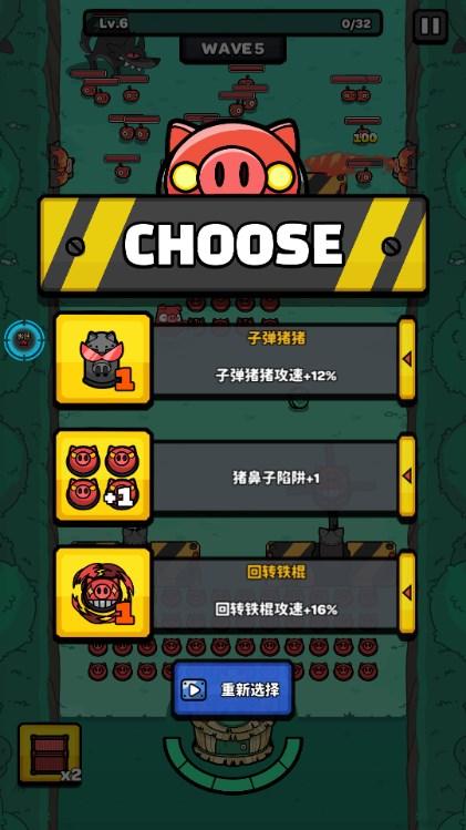 红猪特攻队无敌秒杀版 v1.00.09 安卓版 v1.00.09 安卓版
