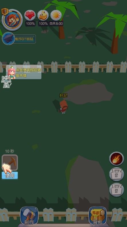 像素生存世界内置菜单版 v1.0.1 安卓版 v1.0.1 安卓版