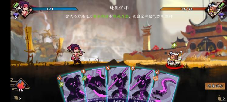 古今江湖无限金叶子内置MOD菜单 v1.31.1 最新版 v1.31.1 最新版