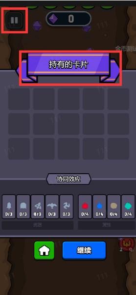 彩虹猪猪岛手游免广告版 v1.0 安卓版 v1.0 安卓版 v1.0 安卓版 v1.0 安卓版 v1.0 安卓版 v1.0 安卓版 v1.0 安卓版