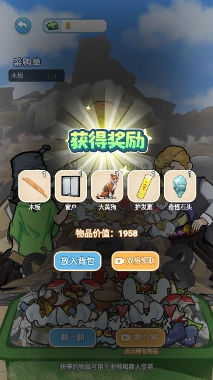 爷们要战斗逆袭快手小游戏免广告版 v2.0 安卓版 v2.0 安卓版 v2.0 安卓版 v2.0 安卓版 v2.0 安卓版 v2.0 安卓版 v2.0 安卓版 v2.0 安卓版