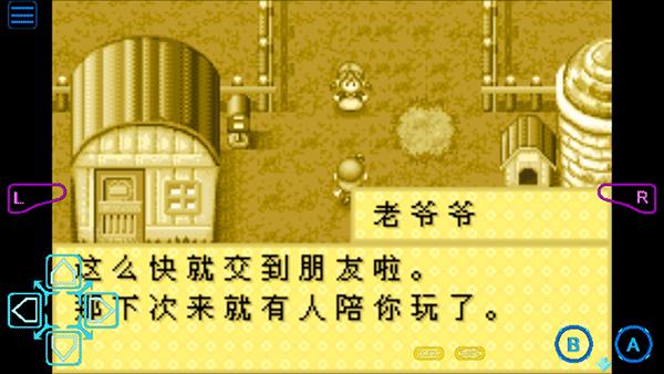 牧场物语矿石镇的伙伴们手机版无限体力金币版 v2.0.0 安卓直装版 v2.0.0 安卓直装版 v2.0.0 安卓直装版 v2.0.0 安卓直装版