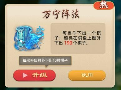 万宁五子棋大招版无限升级版 v1.1.73 最新版 v1.1.73 最新版 v1.1.73 最新版 v1.1.73 最新版 v1.1.73 最新版 v1.1.73 最新版 v1.1.73 最新版 v1.1.73 最新版