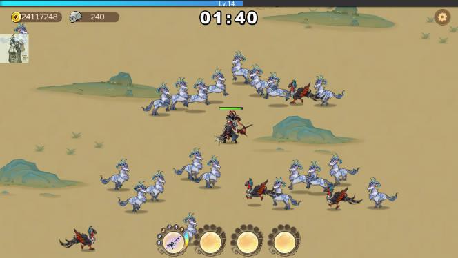 重启山海经折相思mod修改器版 v1.0.3 安卓版