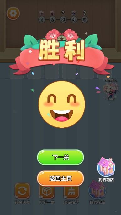 我爱叠一叠小游戏免广告版 v1.0 安卓版 v1.0 安卓版