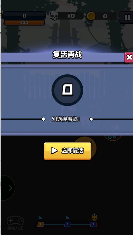 火柴人江湖无限资源版 v2.1 安卓中文版 v2.1 安卓中文版 v2.1 安卓中文版 v2.1 安卓中文版