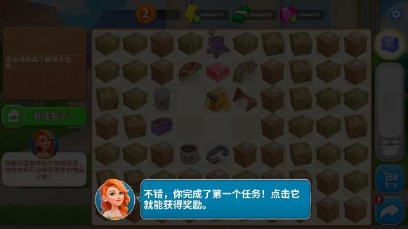 设计城合并中文版无限金币版(DesignVille Merge) v1.43.0 安卓版 v1.43.0 安卓版