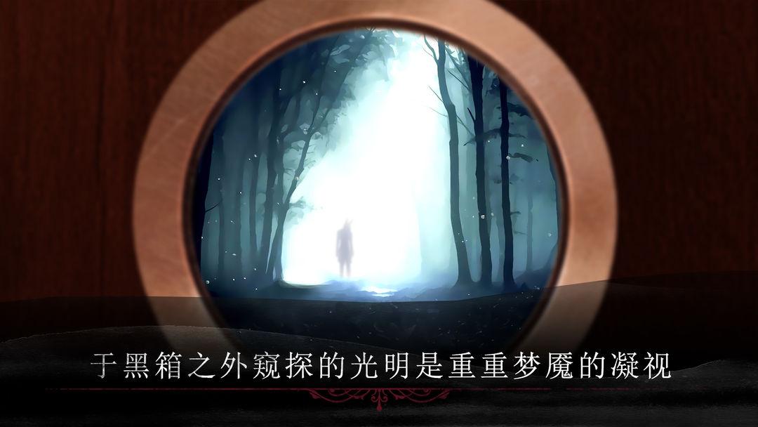 呜咽岛免广告最新版 v0.9.1.84 安卓中文版