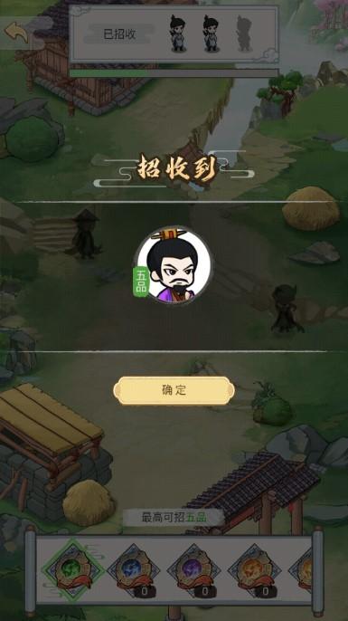 修仙也疯狂游戏免广告 v1.0.16 最新版