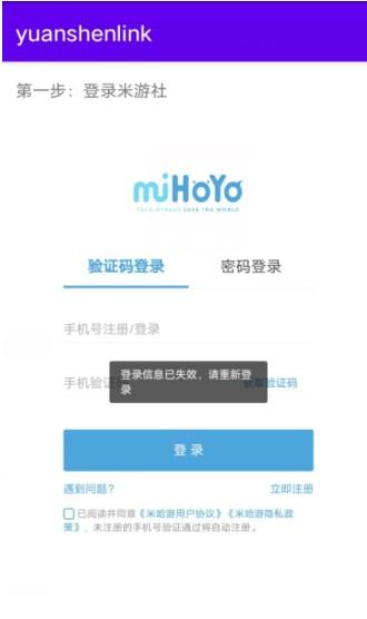 原神提瓦特小助手app官方(YShelper) v4.1.2 最新版(YShelper) v4.1.2 最新版(YShelper) v4.1.2 最新版(YShelper) v4.1.2 最新版(YShelper) v4.1.2 最新版