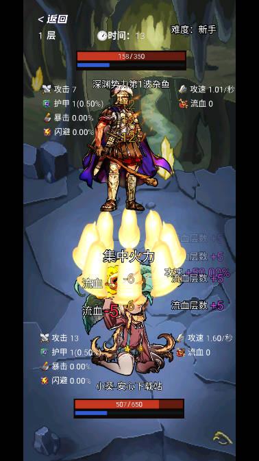 选技生存大乱斗2无限技能点版 v3.4.1 安卓内购版