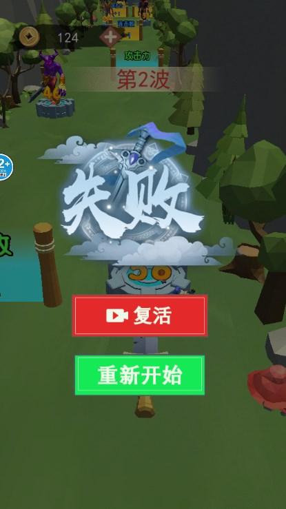 御剑大作战游戏最新版2023 v1.0 安卓版 v1.0 安卓版