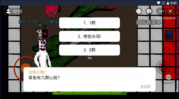 班班幼儿园2联机版自制版 v1.0 安卓官方版