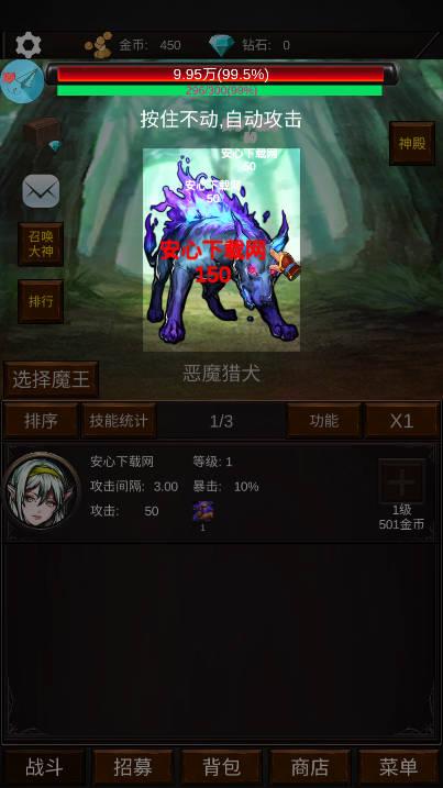组建军团打装备心机mod菜单版 v1.6.9 安卓无限资源版