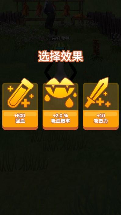 长手的鸭子内置菜单免广告版 v1.0.6 最新版 v1.0.6 最新版