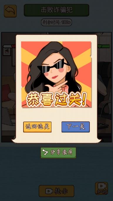 汉字工坊游戏免广告获取奖励 v1.0 安卓版 v1.0 安卓版 v1.0 安卓版 v1.0 安卓版 v1.0 安卓版