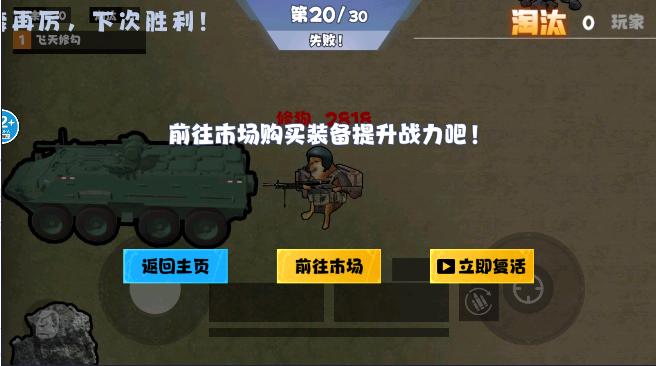 地铁仓库吃鸡修狗突围冒险小游戏 v1.1 安卓版 v1.1 安卓版