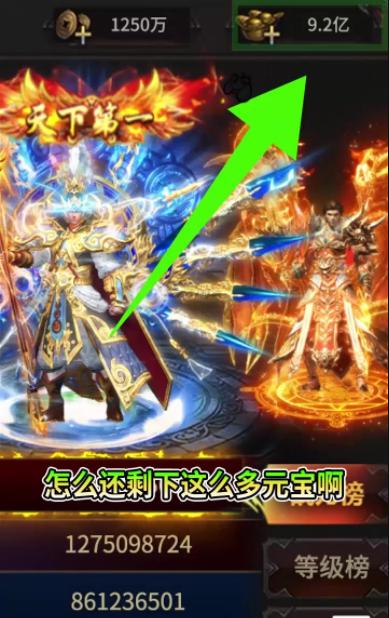 贪玩蓝月福利版2023最新版本 v1.10.2 安卓复古版