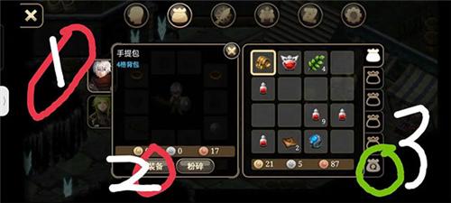艾诺迪亚4安卓高版本(Inotia4) v1.3.6 最新版