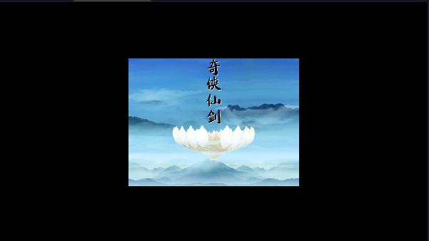奇侠仙剑群英版手机版 v1.0.0 安卓单机版 v1.0.0 安卓单机版 v1.0.0 安卓单机版 v1.0.0 安卓单机版