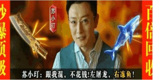 冻鱼传奇手游(小鱼传奇) v1.0.0 高爆版