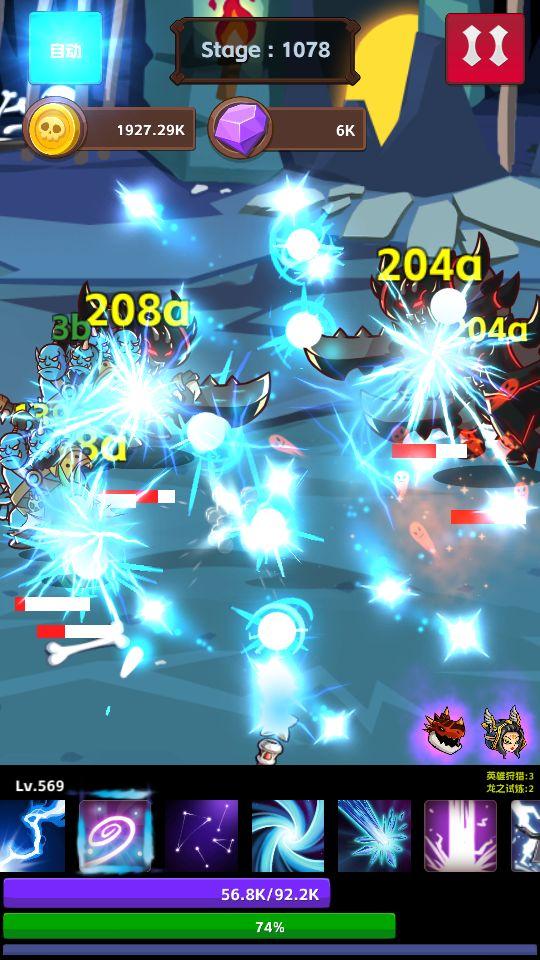 无限进击手游内置菜单加速版 v1.0.1 安卓版
