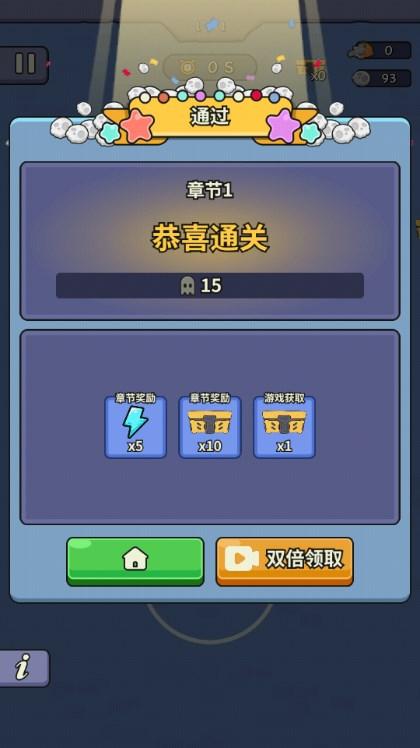 开心坦克大战无限金币钻石不减反增 v1.0.0 安卓版 v1.0.0 安卓版