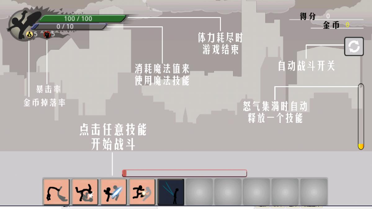 暴怒火柴人游戏2023最新版本 v1.3.0 安卓版 v1.3.0 安卓版