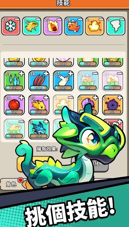 龙之牧场手游台服版 v1.0.5 安卓版