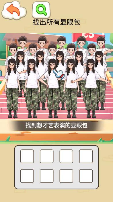 救救受困女孩游戏最新版 v1.0 安卓版 v1.0 安卓版