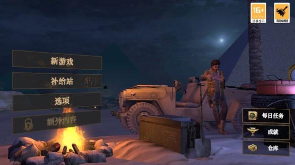 无尽噩梦禁区货币使用不减反增 v1.0.1 安卓版 v1.0.1 安卓版