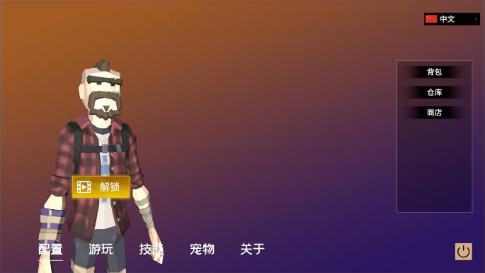 逃离生化禁区无限金币技能点免广告版 v1.0.2 安卓版