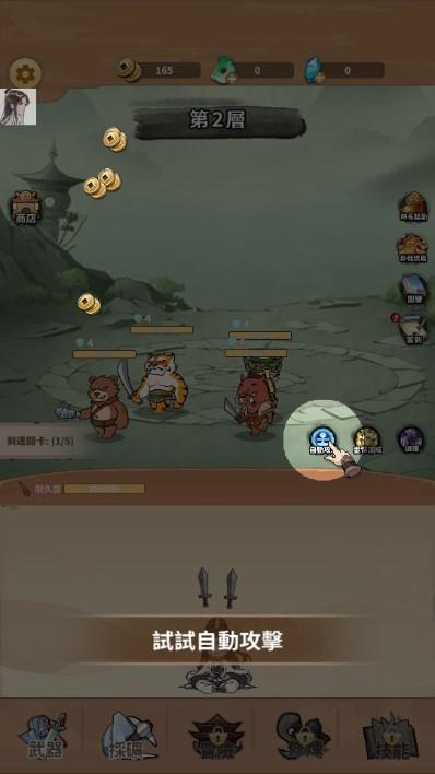 剑圣传奇手游内置菜单版(剑圣传说) v1.0.0 安卓版 v1.0.0 安卓版 v1.0.0 安卓版 v1.0.0 安卓版 v1.0.0 安卓版 v1.0.0 安卓版 v1.0.0 安卓版 v1.0.0 安卓版