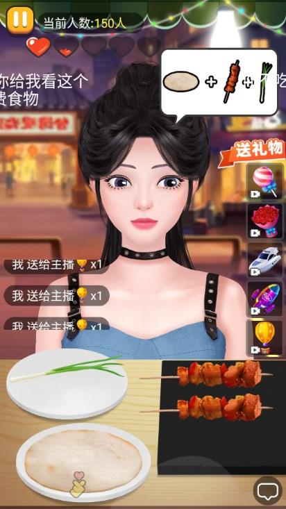 进淄赶烤游戏免广告获取奖励 v1.0.1 安卓版 v1.0.1 安卓版