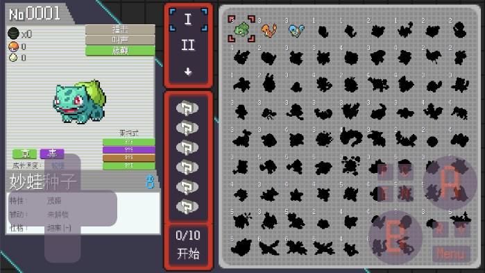 宝可梦肉鸽妖梦版最新版 v1.09 安卓版 v1.09 安卓版 v1.09 安卓版 v1.09 安卓版 v1.09 安卓版 v1.09 安卓版