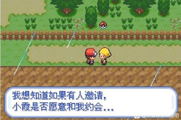 口袋妖怪深蓝汉化中文版 v1.0 最新版 v1.0 最新版 v1.0 最新版