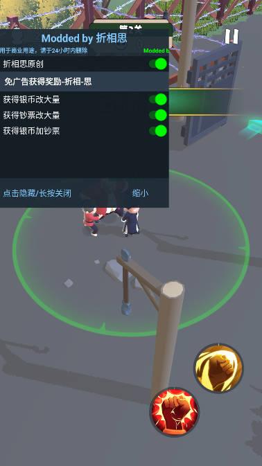 功夫大师内置功能作弊菜单版 v1.1.7 安卓版 v1.1.7 安卓版
