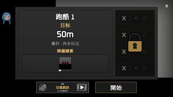 黑暗方块2破解菜单中文版 v2.0.0 安卓版