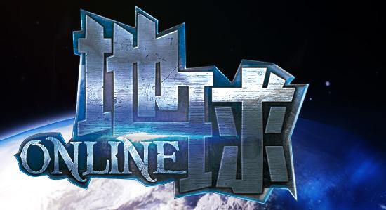 地球online手游官方正版2024 v1.0.5 安卓中文版