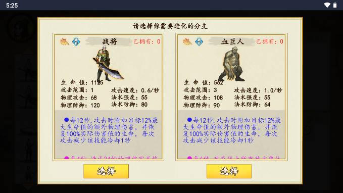 开局一条狗免广告获得奖励版 v1.0 安卓手机版