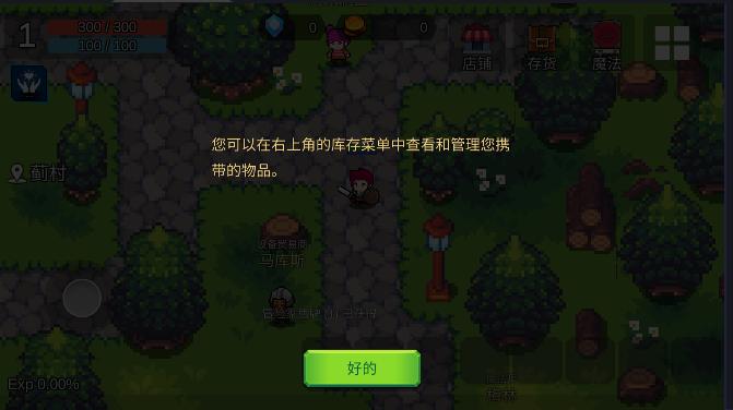 壮游折相思内置菜单版 v1.1.5 安卓经典版 v1.1.5 安卓经典版