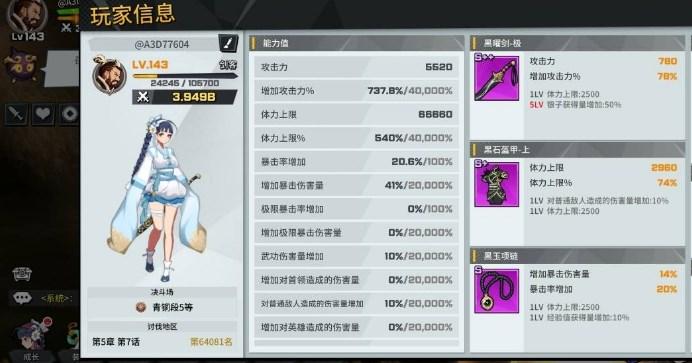 武林少女养成手游最新版 v1.1.12 安卓版 v1.1.12 安卓版 v1.1.12 安卓版 v1.1.12 安卓版 v1.1.12 安卓版