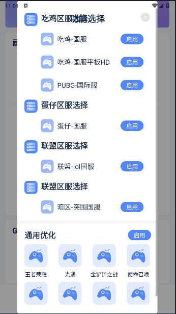画质修复助手免费版 v1.0.1 安卓通用版 v1.0.1 安卓通用版 v1.0.1 安卓通用版 v1.0.1 安卓通用版 v1.0.1 安卓通用版
