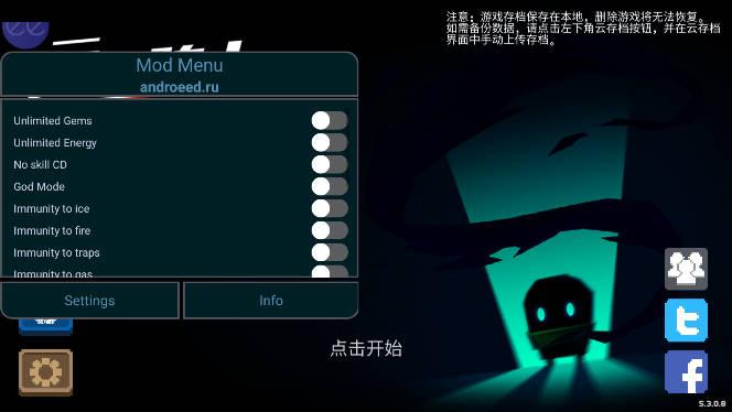 元气骑士5.3.0内置GG作弊菜单版