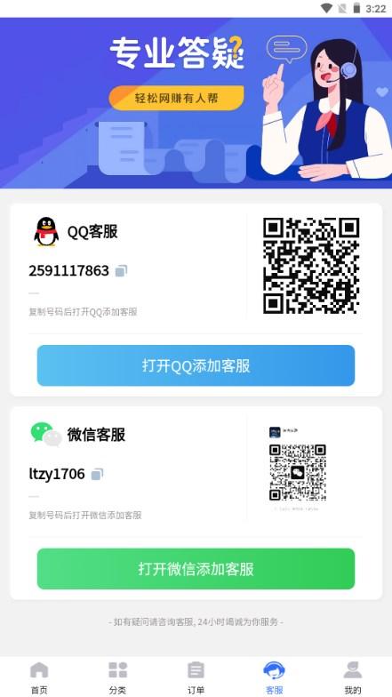 凌天资源站app v2.0 官方版 v2.0 官方版