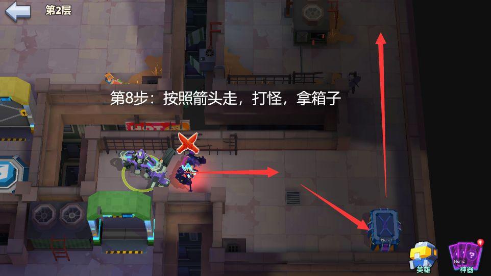 不休战队无限金币版 v0.1.24 安卓中文版