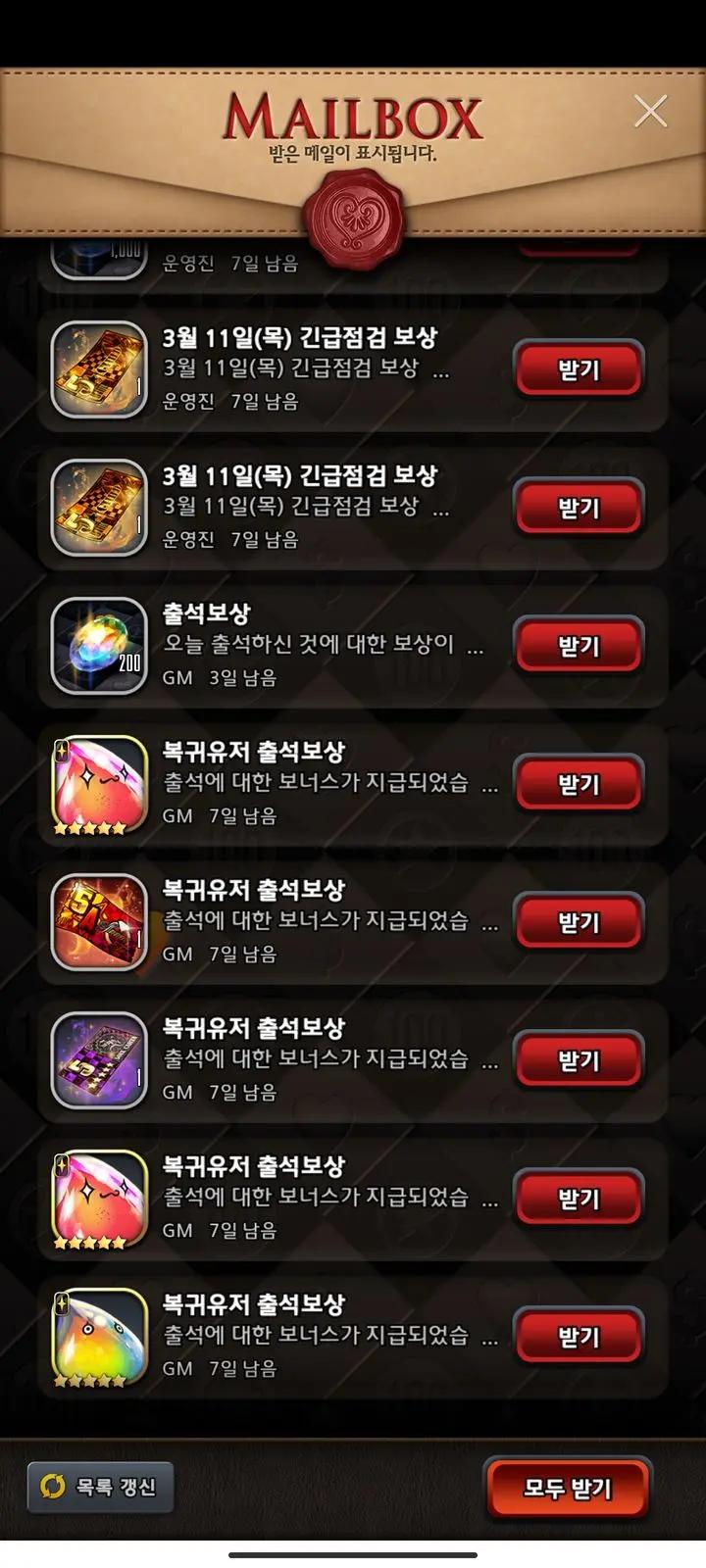 天命之子国际服韩服最新版2024(Destiny Child) v2.9.5 最新版本(Destiny Child) v2.9.5 最新版本